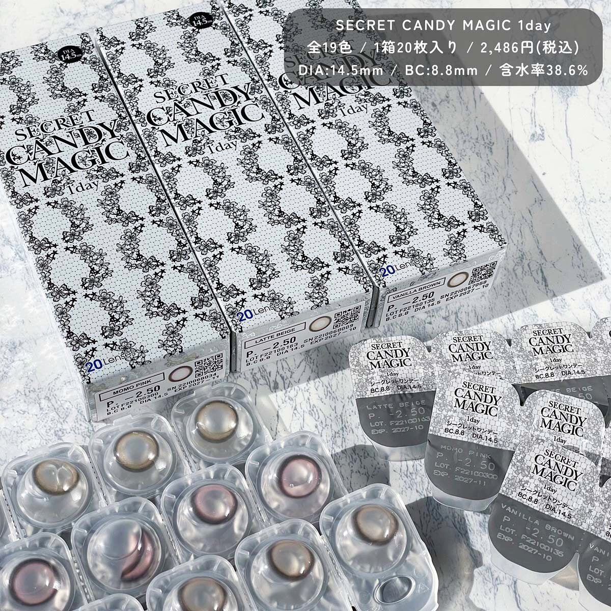 secretcandymagic 1day(シークレットキャンディーマジック)/secret candymagic/ワンデー(1DAY)カラコンを使ったクチコミ(10枚目)