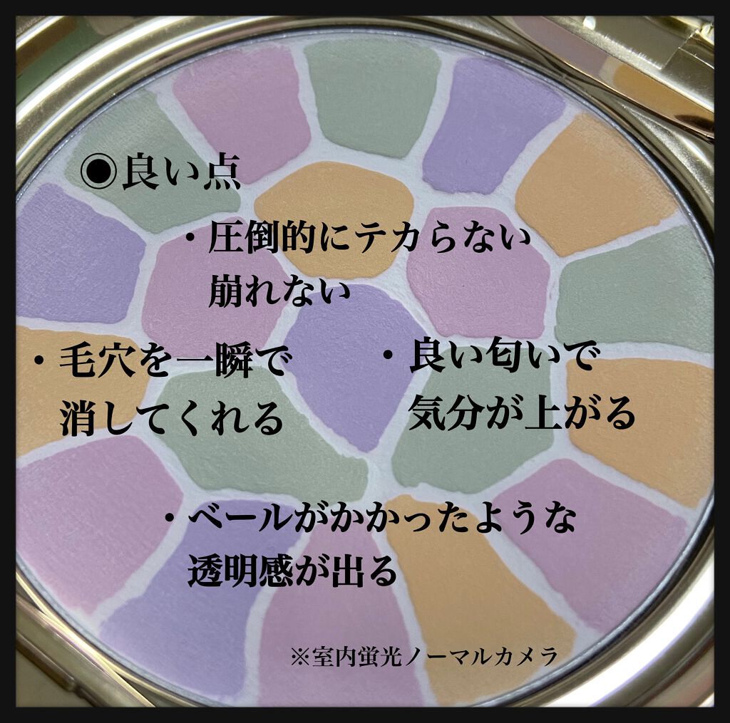 ラ プードル オートニュアンス/Elégance/プレストパウダーを使ったクチコミ(3枚目)