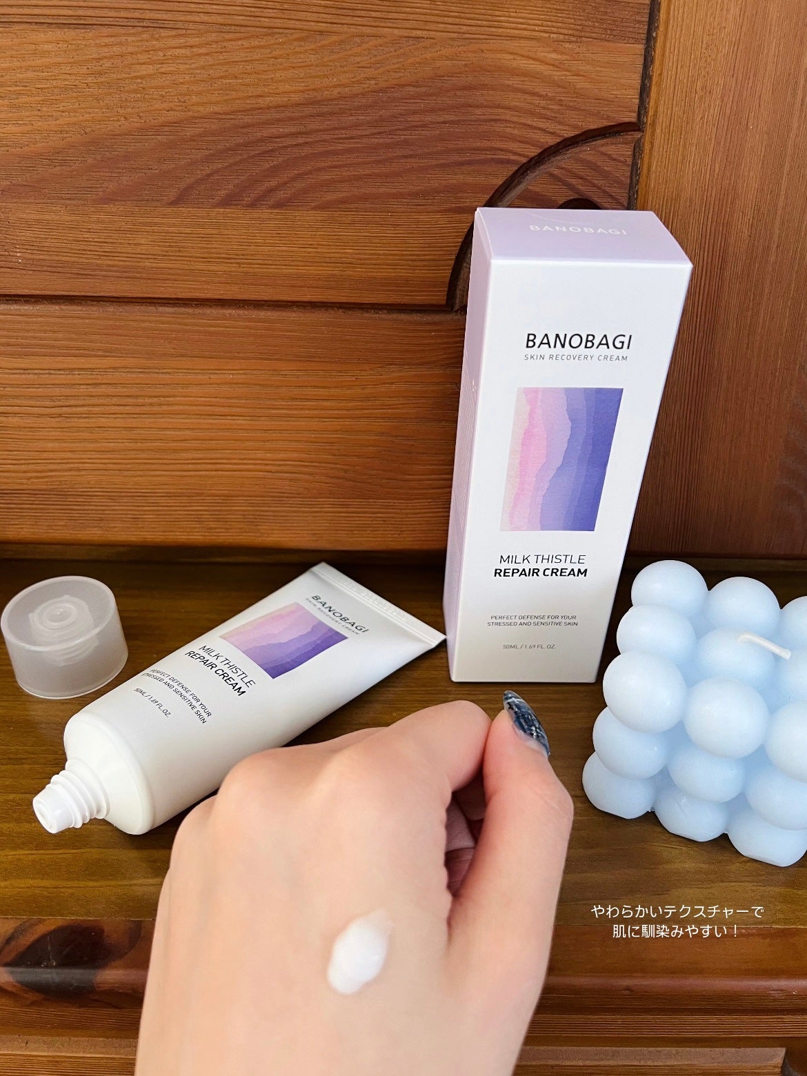ミルクシスル リペアクリーム/BANOBAGI/フェイスクリームを使ったクチコミ(2枚目)