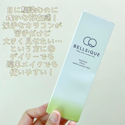 BELLSiQUE 1day/ベルシーク/ワンデー(1DAY)カラコンを使ったクチコミ(2枚目)