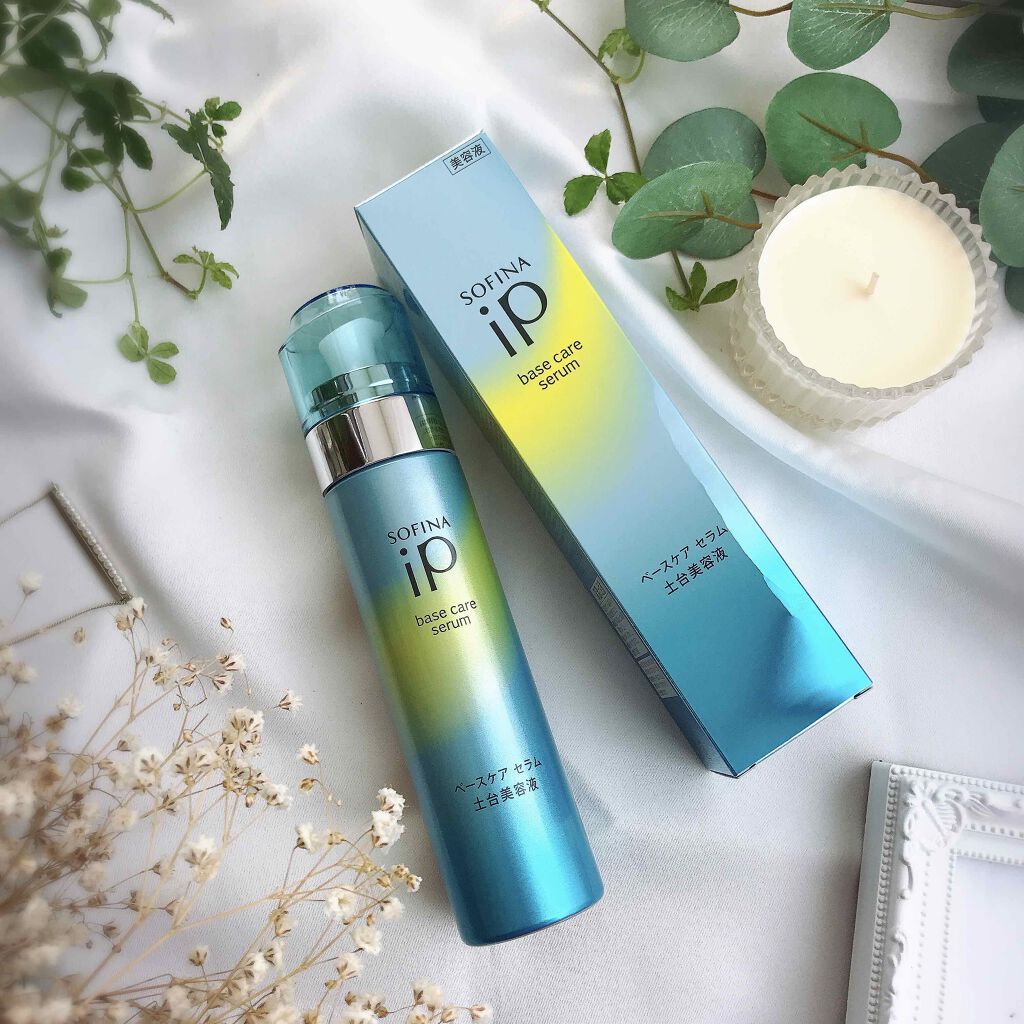 ベースケア セラム＜土台美容液＞/SOFINA iP/美容液を使ったクチコミ（2枚目）