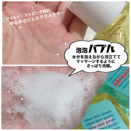 clean face gargle gel foam cleanser/laundryou/その他洗顔料を使ったクチコミ(6枚目)