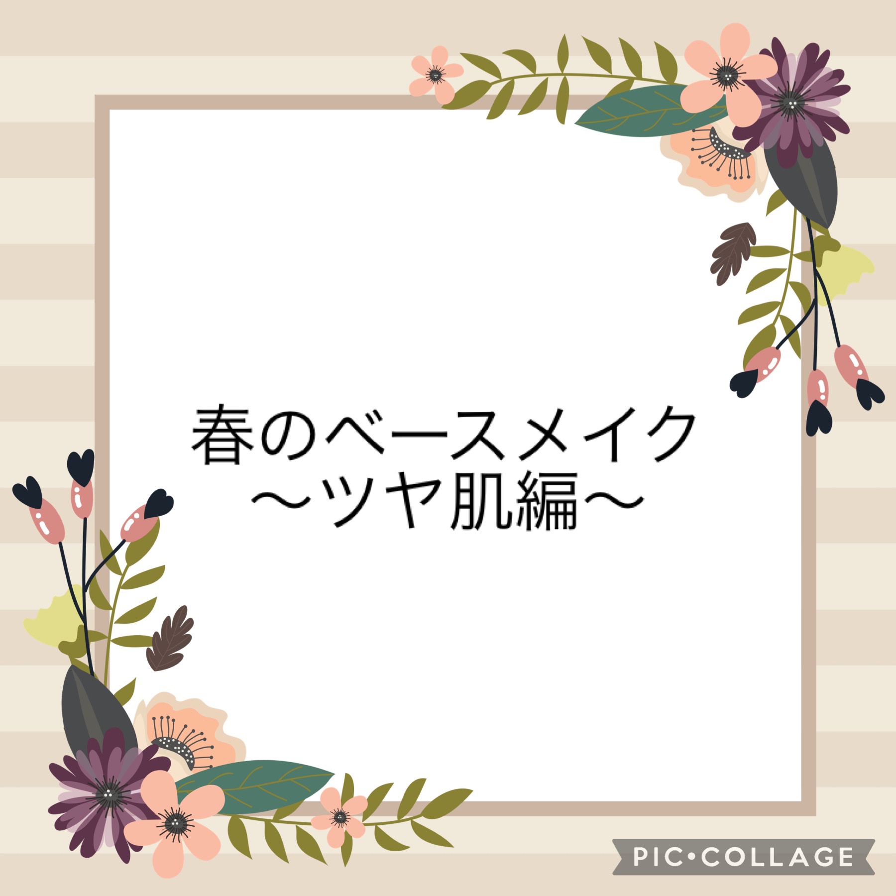 ＡＱ　オーラ リフレクター/DECORTÉ/プレストパウダーを使ったクチコミ（1枚目）