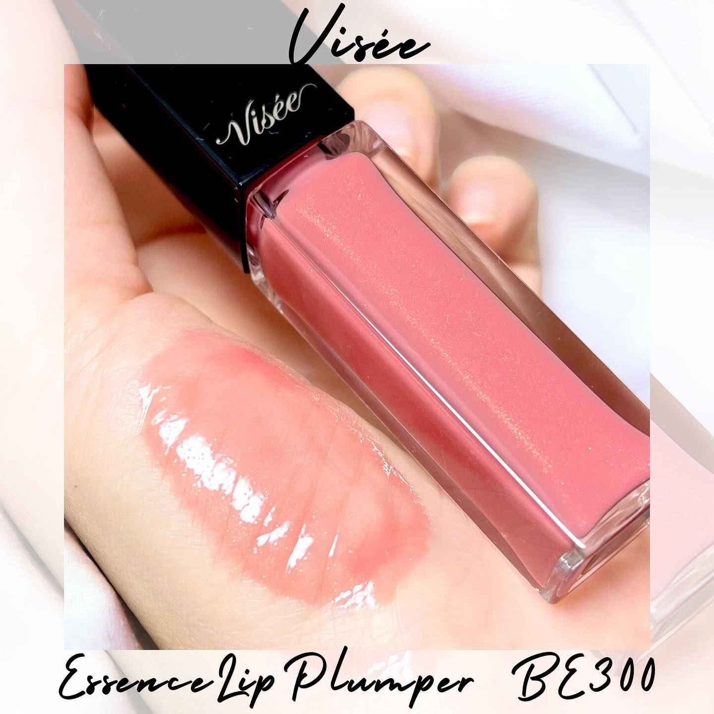 Visee エッセンスリッププランパー
❋BE300 ベージュピンク🎀

これは絶対に買う！と決めていた🥹🩷
あたたかみのあるピンクにゴールドラメがチラチラ…🫣💘
かわいさが期待を超えてきた…！

しっかり色付いて血色感が出るから