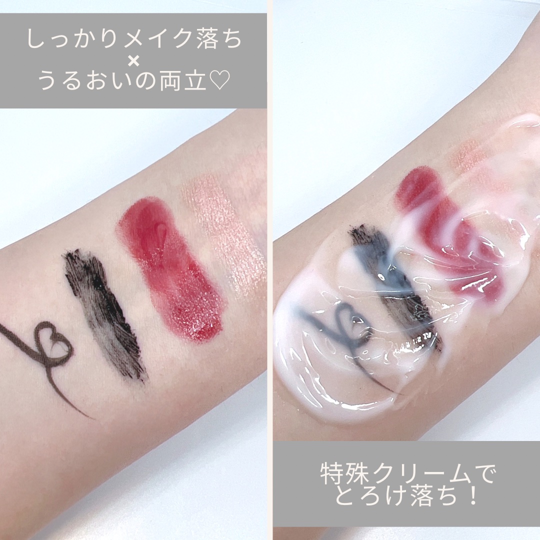 クレメ クレンジングクリーム N/ナリスアップ/クレンジングクリームを使ったクチコミ（2枚目）