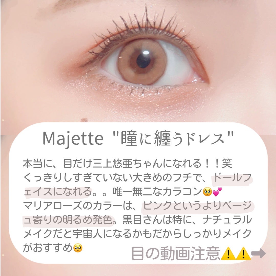 ã¯ãð°ãã©ããããŸãïŒïŒ on LIPS ã仿¥ã¯äžäžæ äºã¡ãããããã¥ãŒã¹ã®ãMajetteãã®ã«ã©ã³ã³..ãïŒ3æç®ïŒ