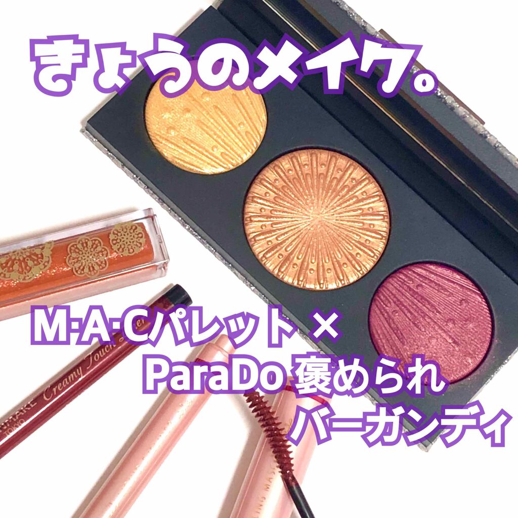 リキッドアイライナー /パラドゥ/リキッドアイライナーを使ったクチコミ(1枚目)