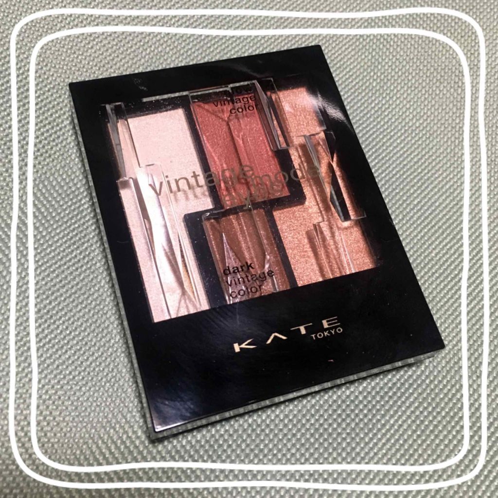 ヴィンテージモードアイズ/KATE/アイシャドウパレットを使ったクチコミ（1枚目）