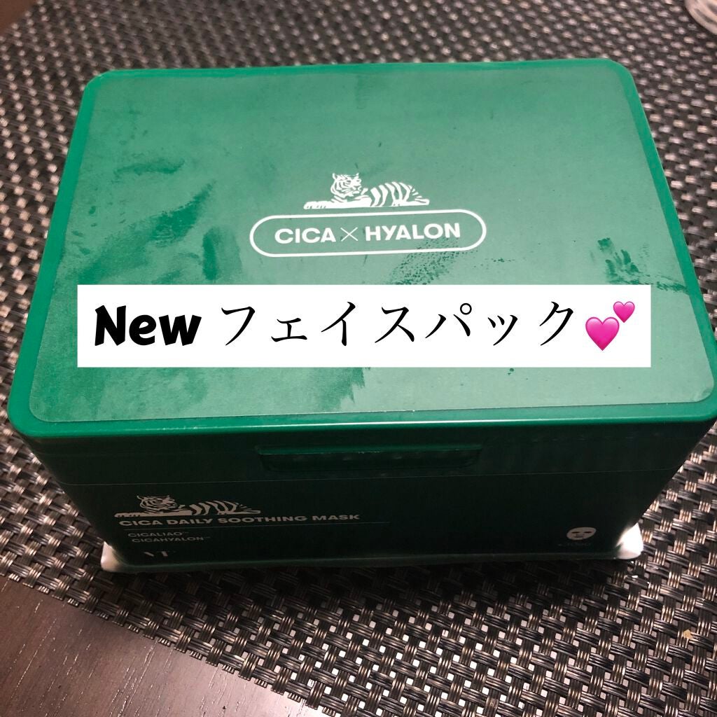 CICA デイリースージングマスク/VT/シートマスク・パックを使ったクチコミ(1枚目)