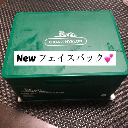 CICA デイリースージングマスク/VT/シートマスク・パックを使ったクチコミ(1枚目)
