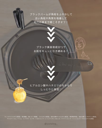 ã¢ã³ããã㌠ã¯ã¬ã³ãžã³ã°ããŒã  ãã©ãã¯/&honey/ã¯ã¬ã³ãžã³ã°ããŒã ã䜿ã£ãã¯ãã³ãïŒ4æç®ïŒ