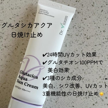 グルタシカ ビタ トーニング クレンジングフォーム/Dr.Viuum/洗顔フォームを使ったクチコミ（4枚目）