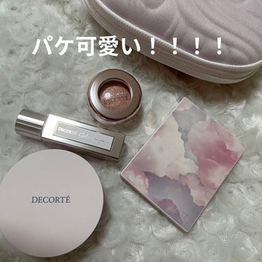 メイクアップ コレクション 2021 /DECORTÉ/メイクアップキットを使ったクチコミ（2枚目）