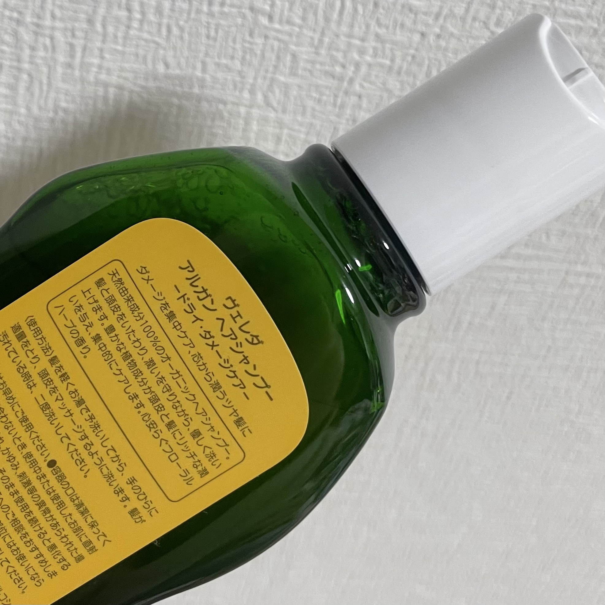 アルガン ヘアシャンプー／ヘアコンディショナー コンディショナー/WELEDA/市販シャンプーを使ったクチコミ（2枚目）