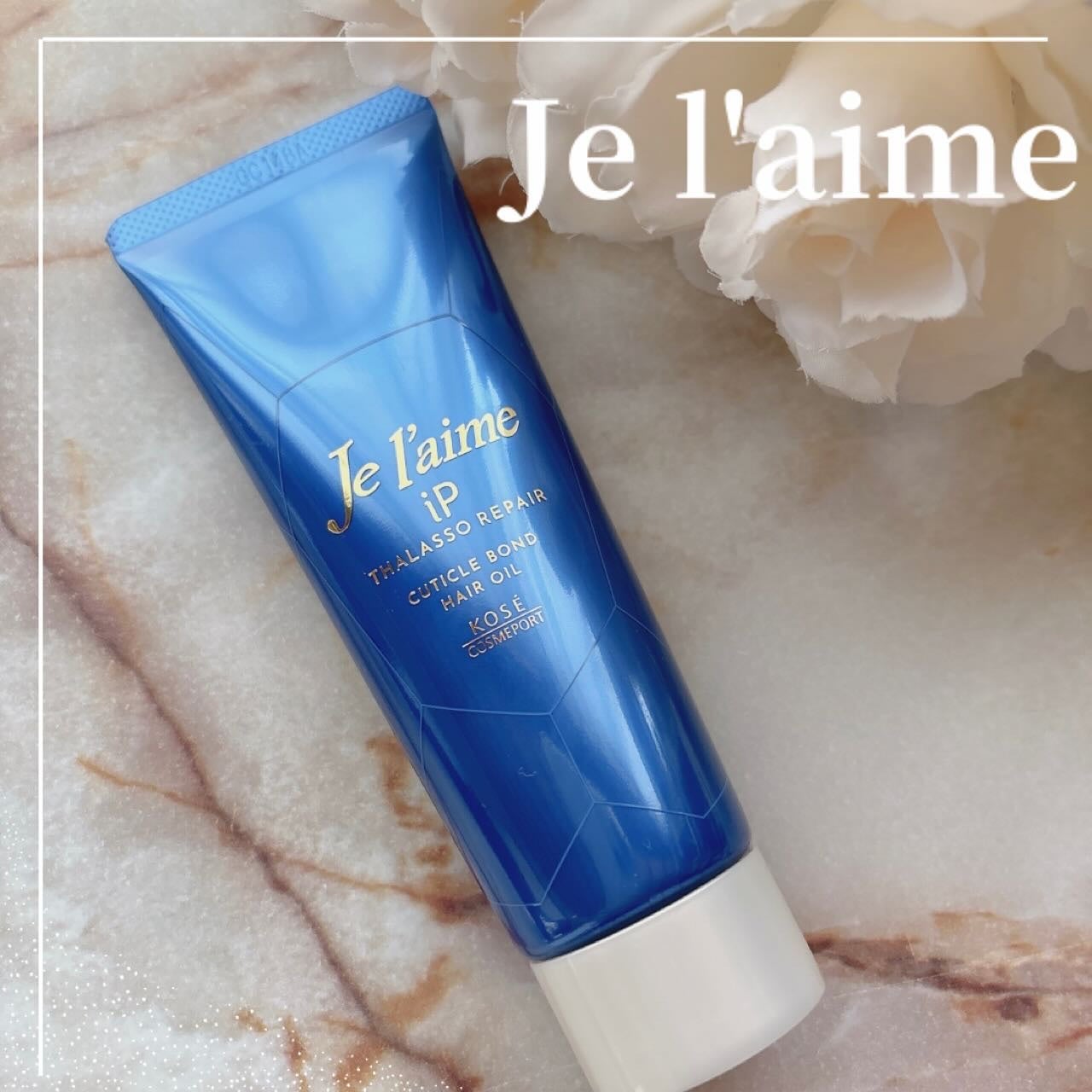 ジュレーム iP タラソリペア キューティクルボンド ヘアオイル/Je l'aime/ヘアオイルを使ったクチコミ(1枚目)