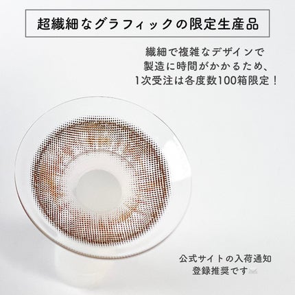 ビタースイートクリスティン/Hapa kristin/カラーコンタクトレンズを使ったクチコミ(2枚目)