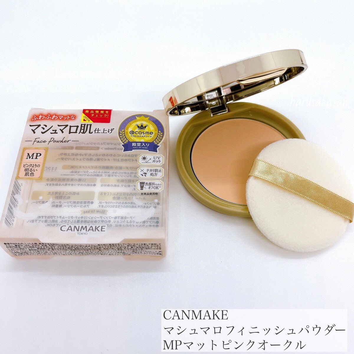 ジェルアイライナー/CEZANNE/ジェルアイライナーを使ったクチコミ(9枚目)