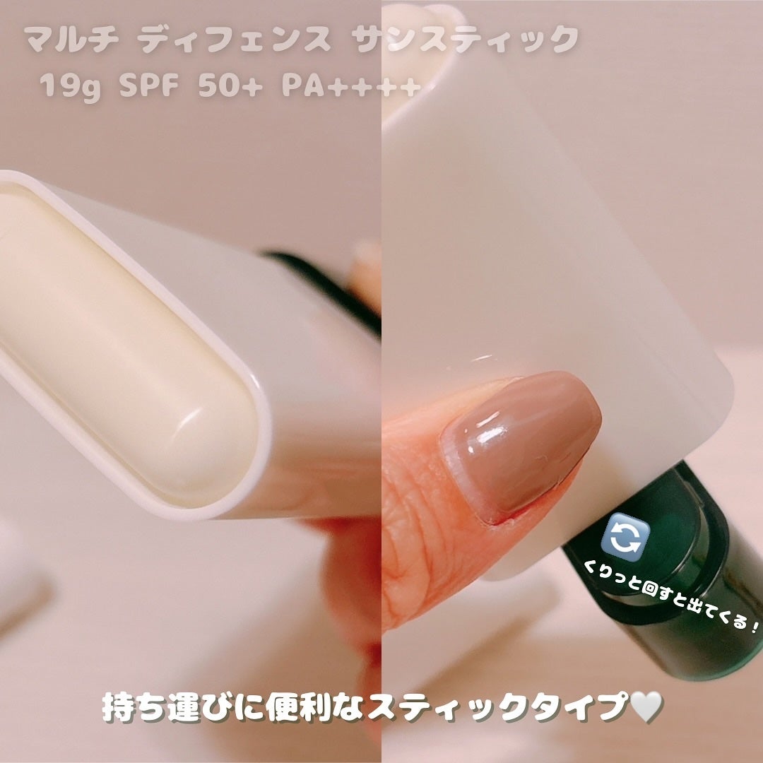 フォレスト エッセンスサンクリーム/FoRest by Greenfinger/日焼け止めローションを使ったクチコミ(3枚目)