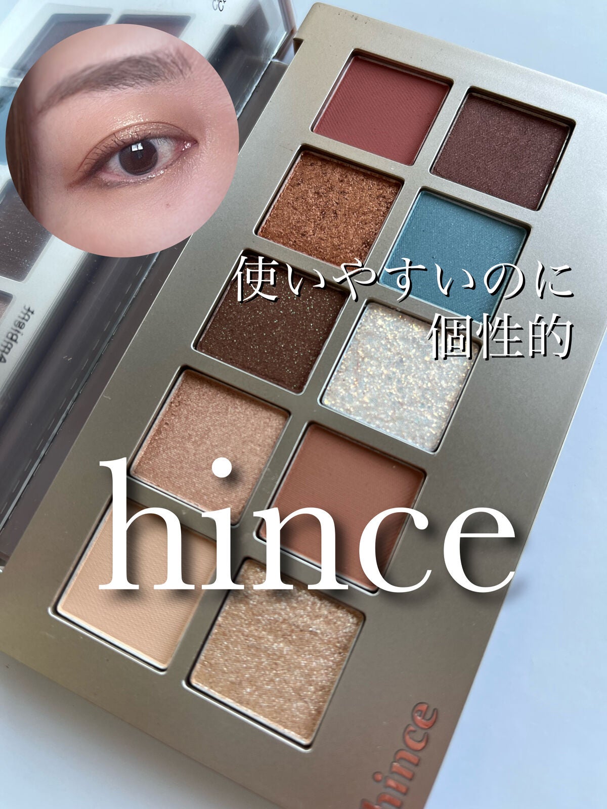 ニューデップスアイシャドウパレット/hince/アイシャドウパレットを使ったクチコミ(1枚目)