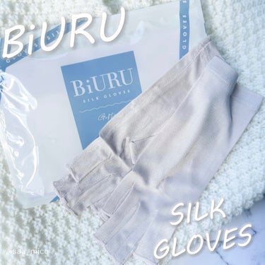 シルク手袋/BiURU/その他を使ったクチコミ（1枚目）