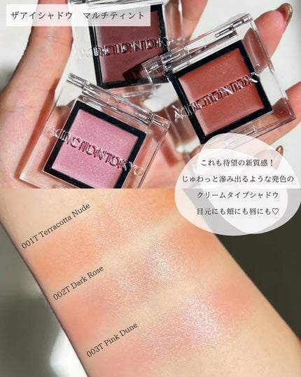 アディクション ザ マスカラ カラーニュアンス WP 012 Ashy Rose/ADDICTION/マスカラの画像