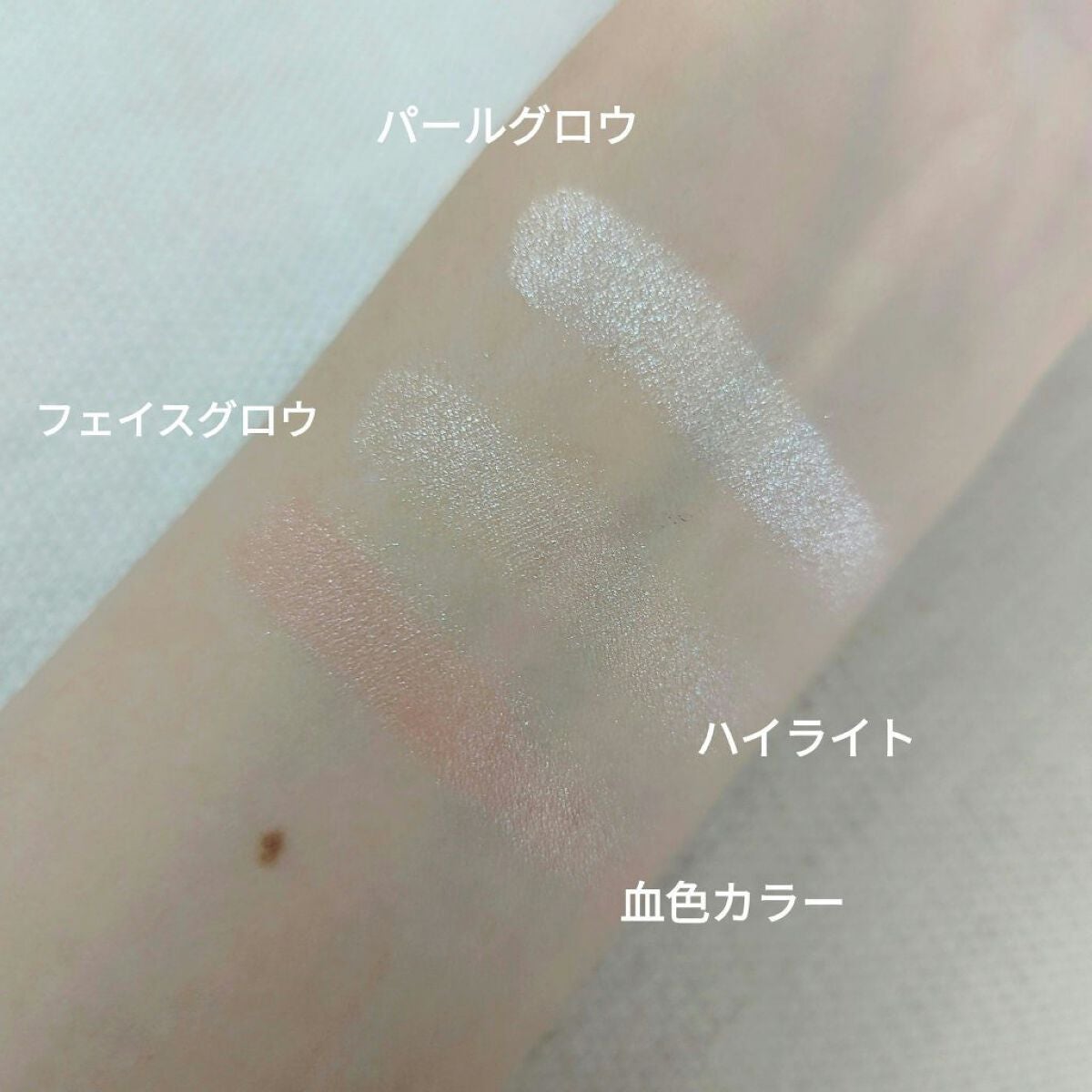 パールグロウハイライト/CEZANNE/パウダーハイライトを使ったクチコミ(3枚目)