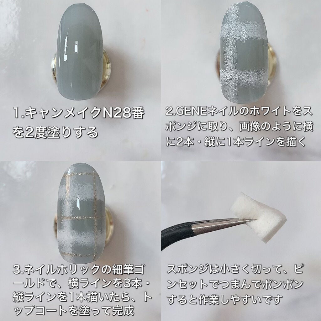 カラフルネイルズ/キャンメイク/マニキュアを使ったクチコミ(5枚目)