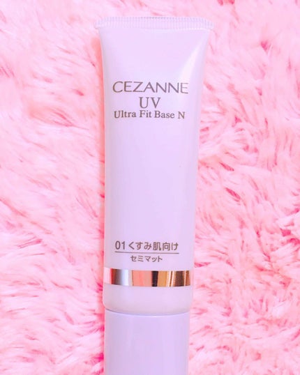 UVウルトラフィットベースN/CEZANNE/化粧下地を使ったクチコミ(1枚目)