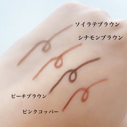 エアクリームペンシル /D-UP/ペンシルアイライナーを使ったクチコミ(6枚目)