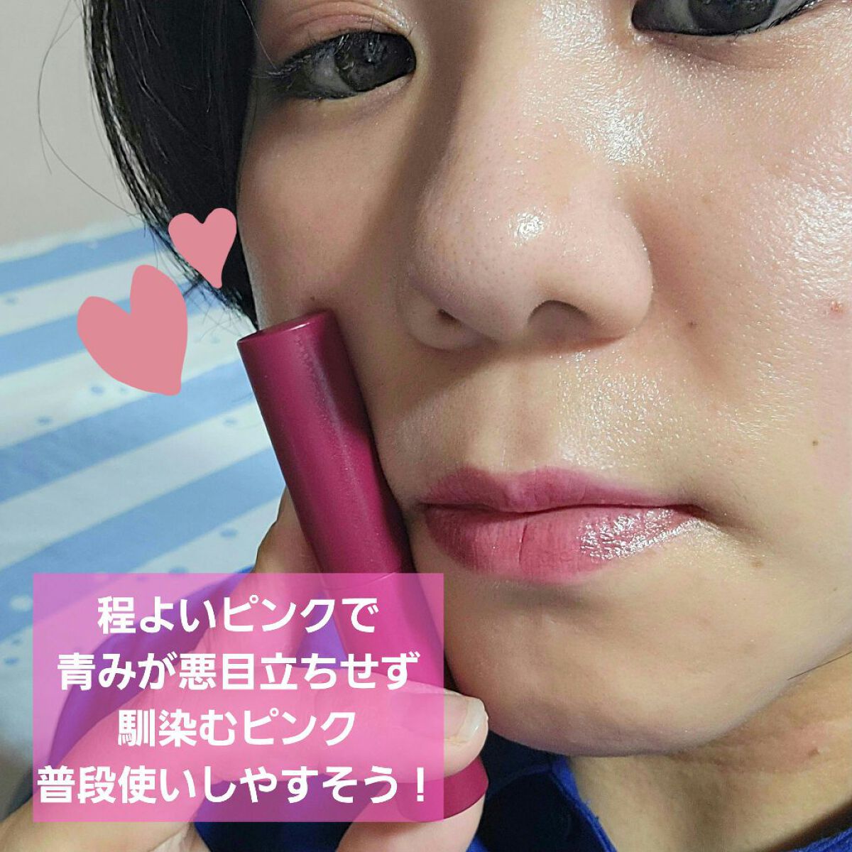 ジューシーリップティント/キャンメイク/口紅を使ったクチコミ（3枚目）