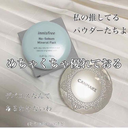 プライバシーUVパウダー50/プライバシー/ルースパウダーを使ったクチコミ(1枚目)