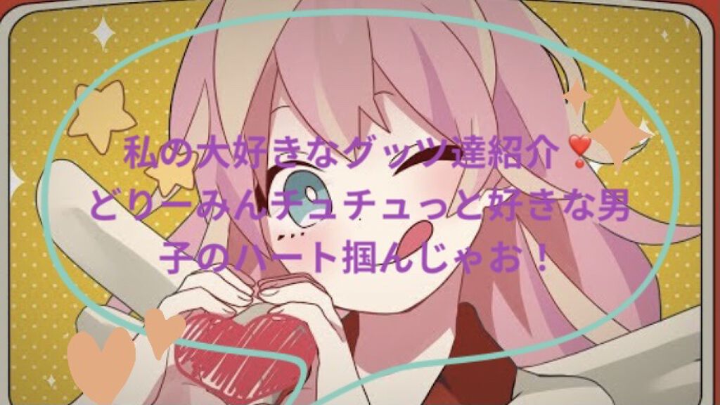 DHC ビタミンＣハードカプセル/DHC/美容サプリメントを使ったクチコミ（1枚目）