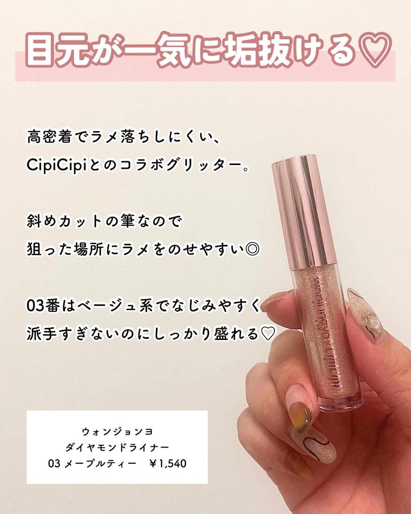 パールグロウハイライト/CEZANNE/パウダーハイライトを使ったクチコミ(2枚目)