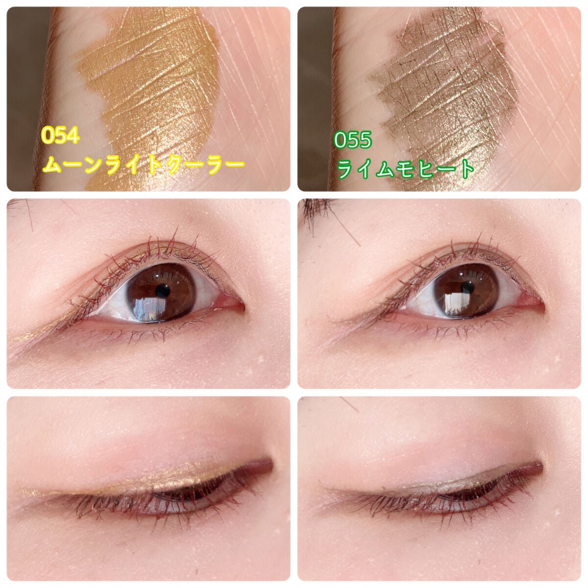 プレイフル リキッドアイライナー/BLEND BERRY/リキッドアイライナーを使ったクチコミ(9枚目)