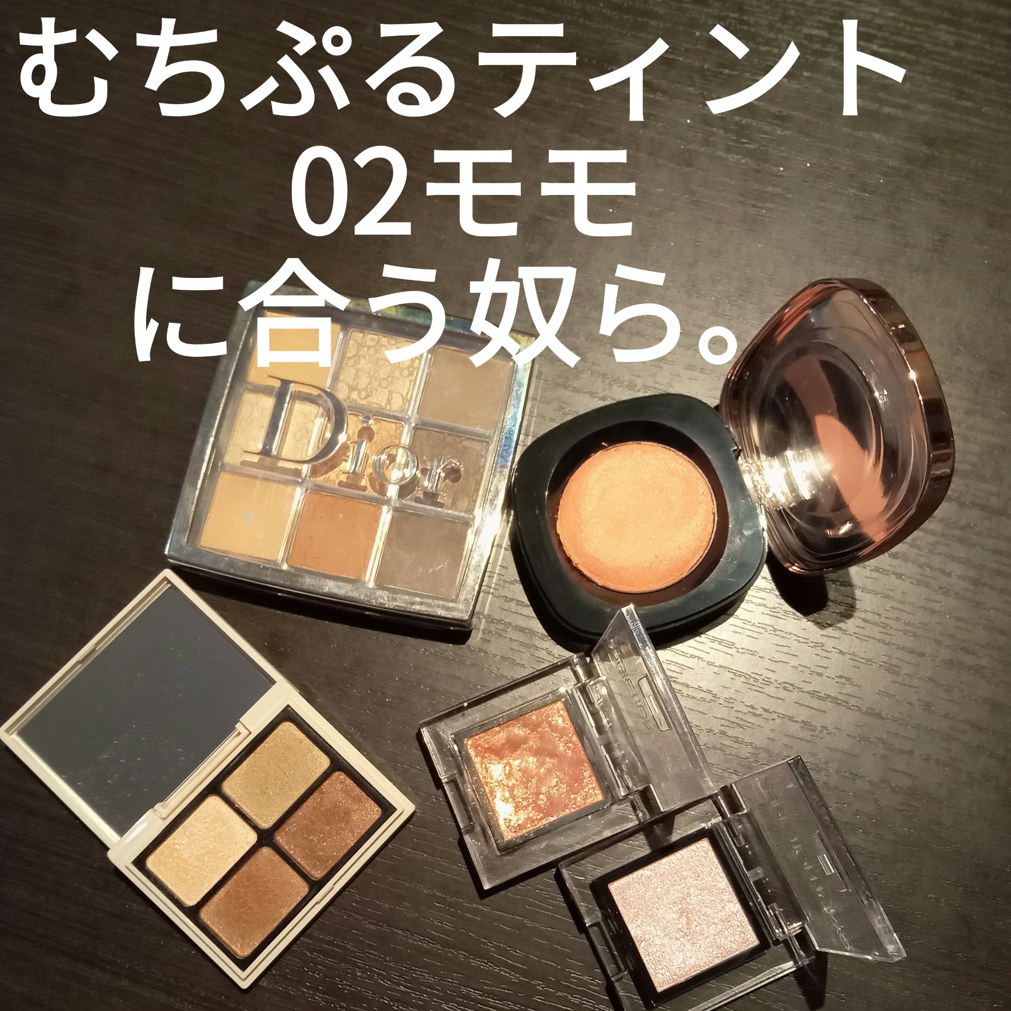 むちぷるティント/キャンメイク/リップティントを使ったクチコミ（1枚目）