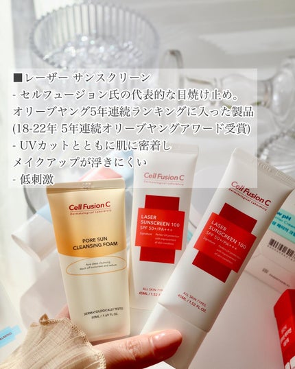 アクアティカサンスクリーン100/Cell Fusion C(セルフュージョンシー)/日焼け止めクリームを使ったクチコミ(7枚目)