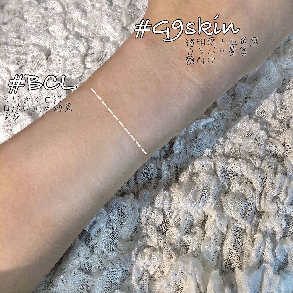 トーンアップボディジェル   ミルクホワイト/モウシロ/化粧下地を使ったクチコミ（2枚目）