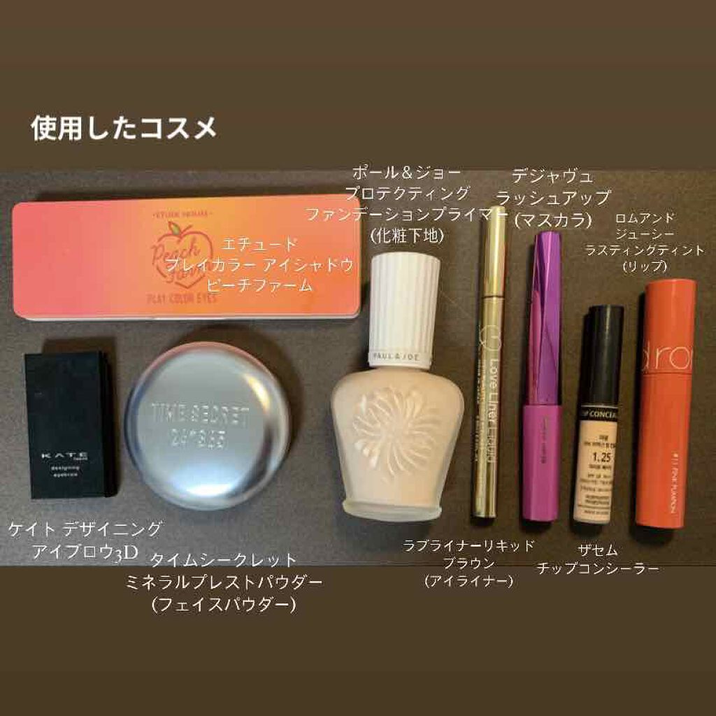 プレイカラー アイシャドウ/ETUDE/アイシャドウパレットを使ったクチコミ（3枚目）