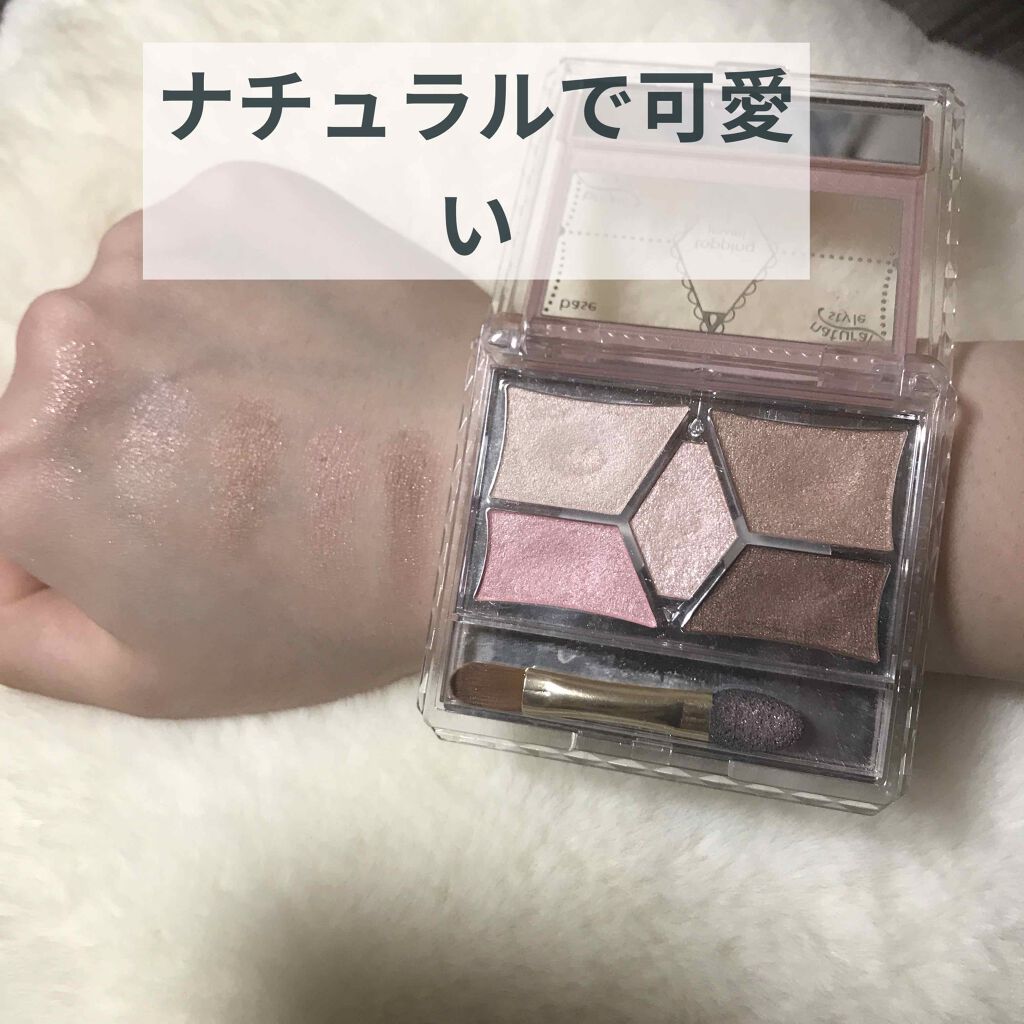 【旧品】パーフェクトスタイリストアイズ/キャンメイク/アイシャドウパレットを使ったクチコミ(1枚目)