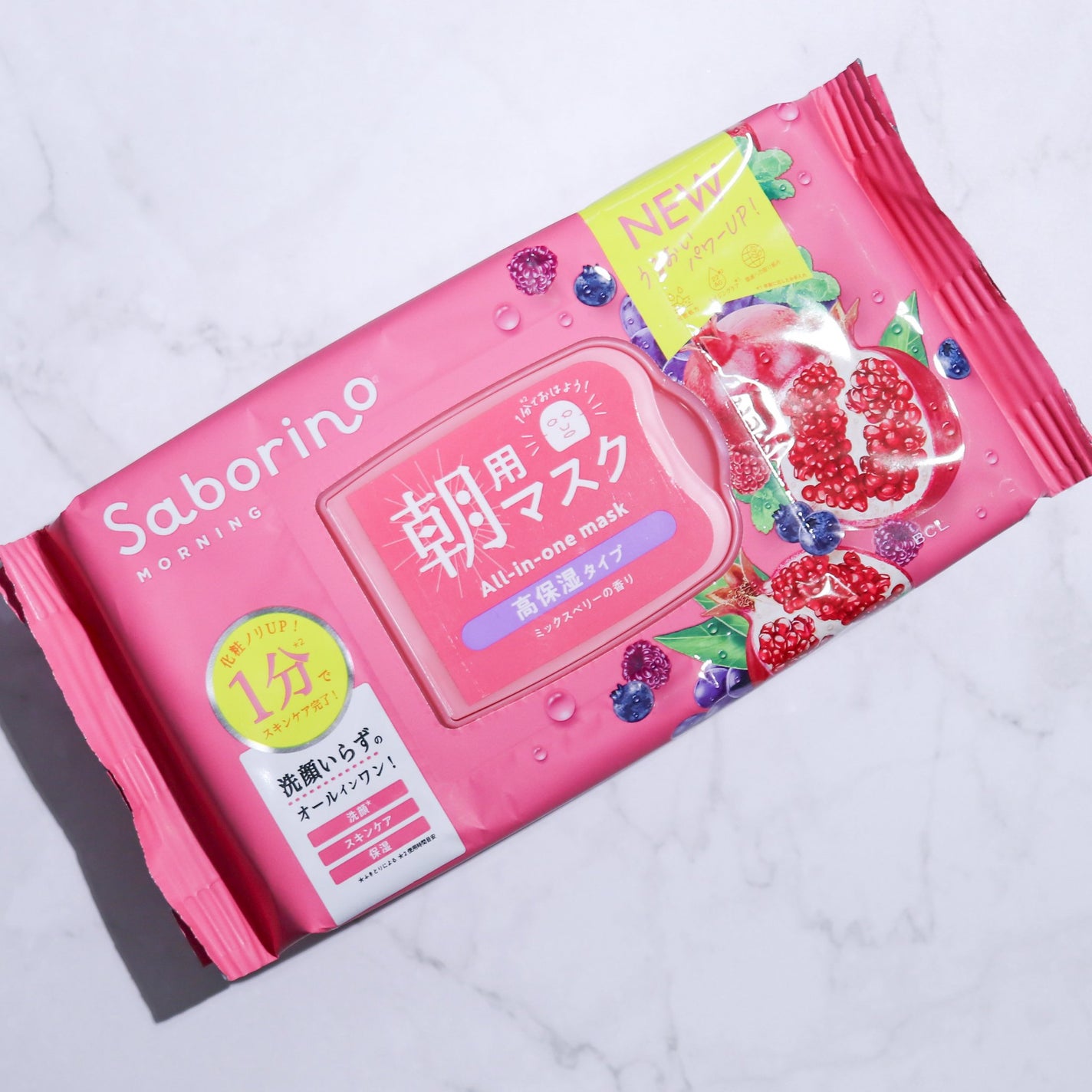 目ざまシート 完熟果実の高保湿タイプ N/サボリーノ/シートマスク・パックを使ったクチコミ(1枚目)