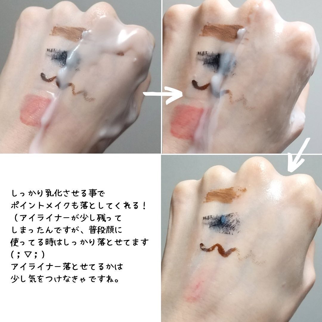 オールクリーンバーム/heimish/クレンジングバームを使ったクチコミ(6枚目)