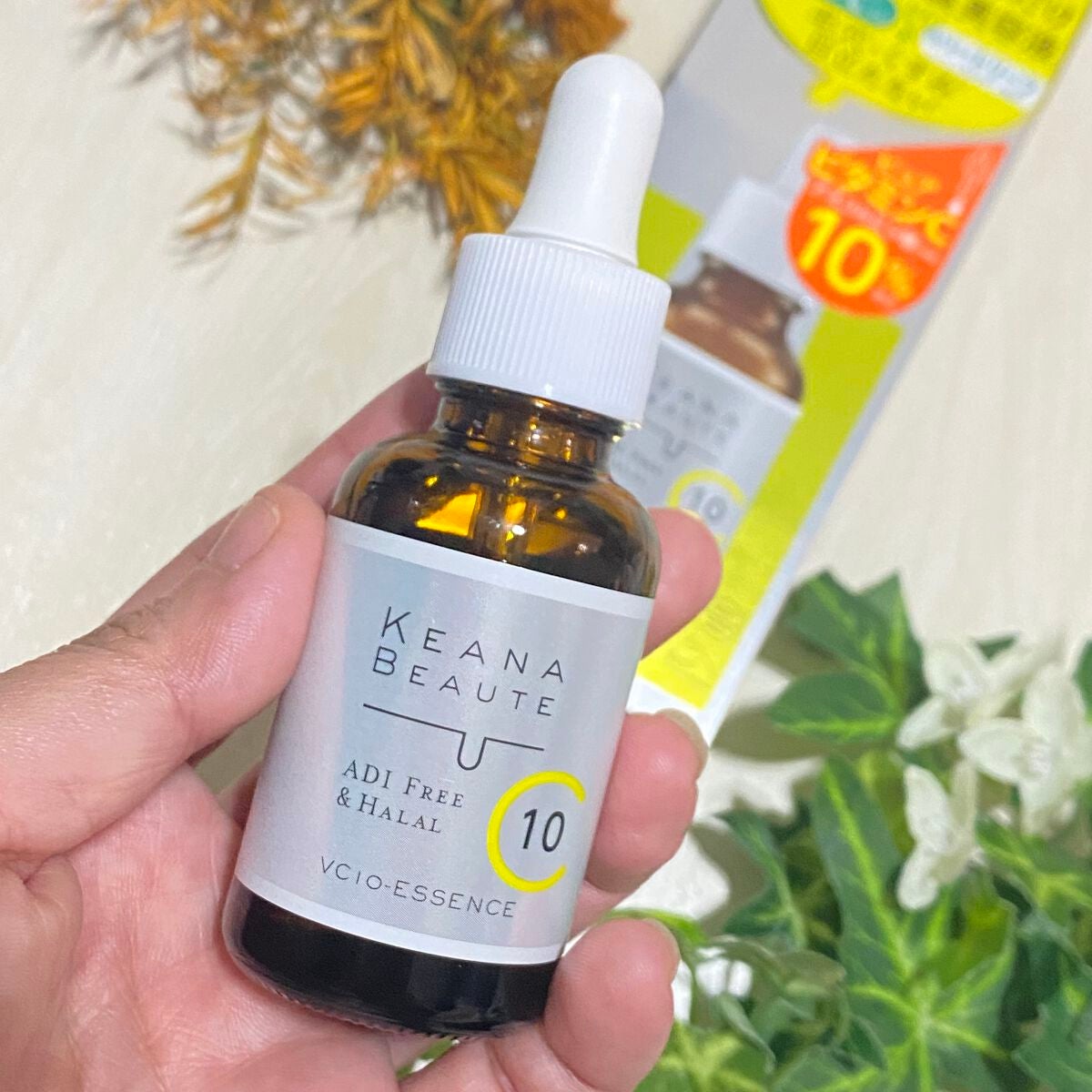 ケアナボーテ VC10 濃美容液/ケアナボーテ/美容液を使ったクチコミ(2枚目)