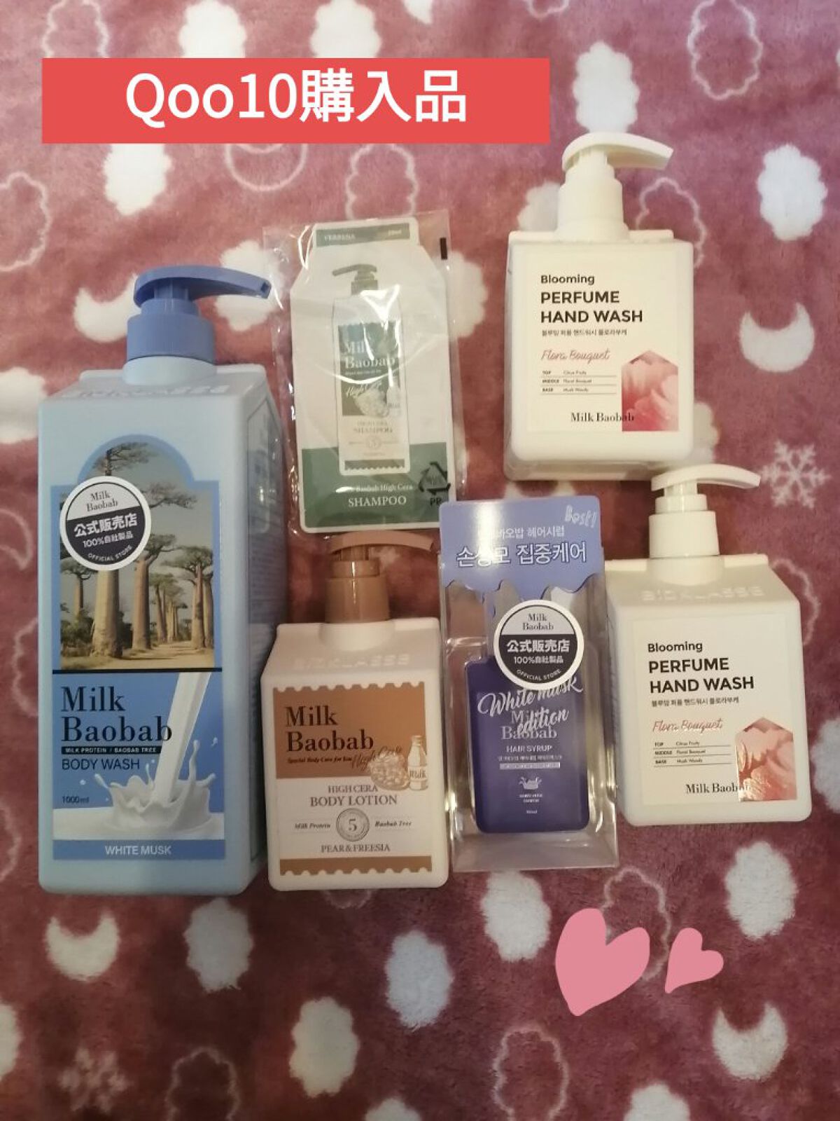 ブルーミングパフュームハンドウォッシュ/ミルクバオバブ/ハンドソープを使ったクチコミ（1枚目）