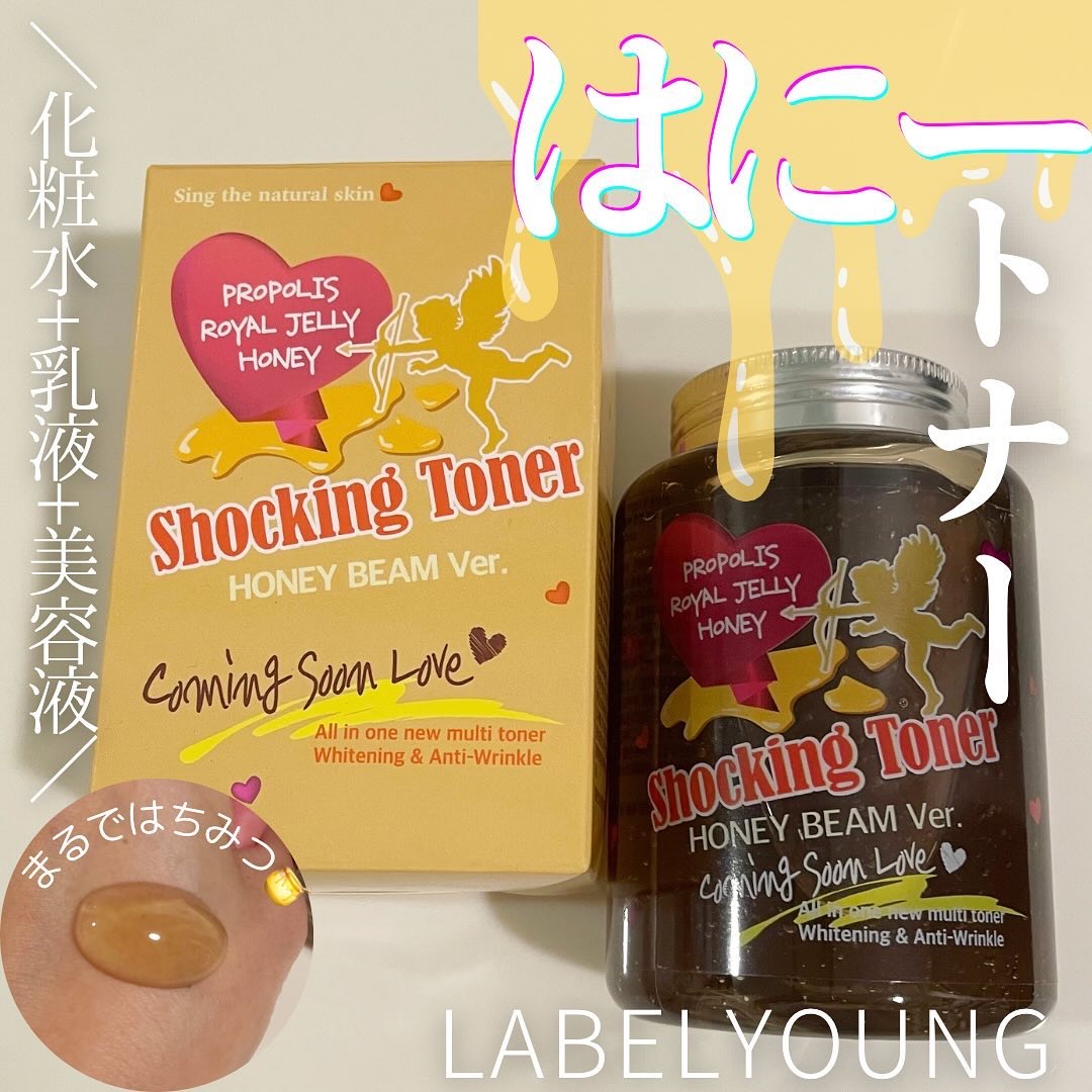 オールインワンショッキングトナー Special LOVE ver./Label Young/オールインワン化粧品を使ったクチコミ（1枚目）