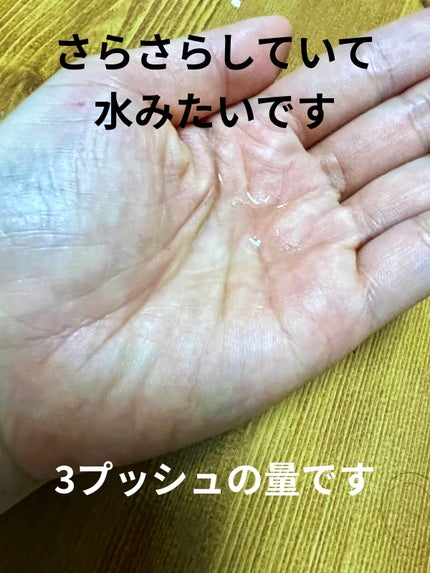 パーフェクトココウォーターセラム/miseenscene/ヘアオイルを使ったクチコミ(2枚目)