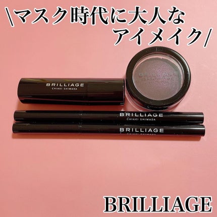 クチュールシャドーフォーアイズ/ブリリアージュ/ジェル・クリームアイシャドウを使ったクチコミ(1枚目)