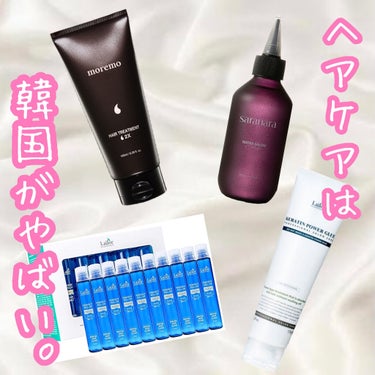 ヘアトリートメント ミラクル2X/moremo/洗い流すヘアトリートメントを使ったクチコミ（1枚目）