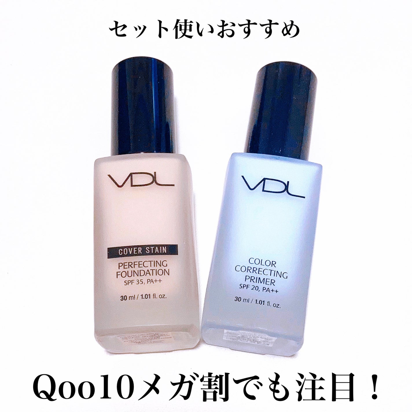 カバーステイン パーフェクティング ファンデーション/VDL/リキッドファンデーションを使ったクチコミ(6枚目)