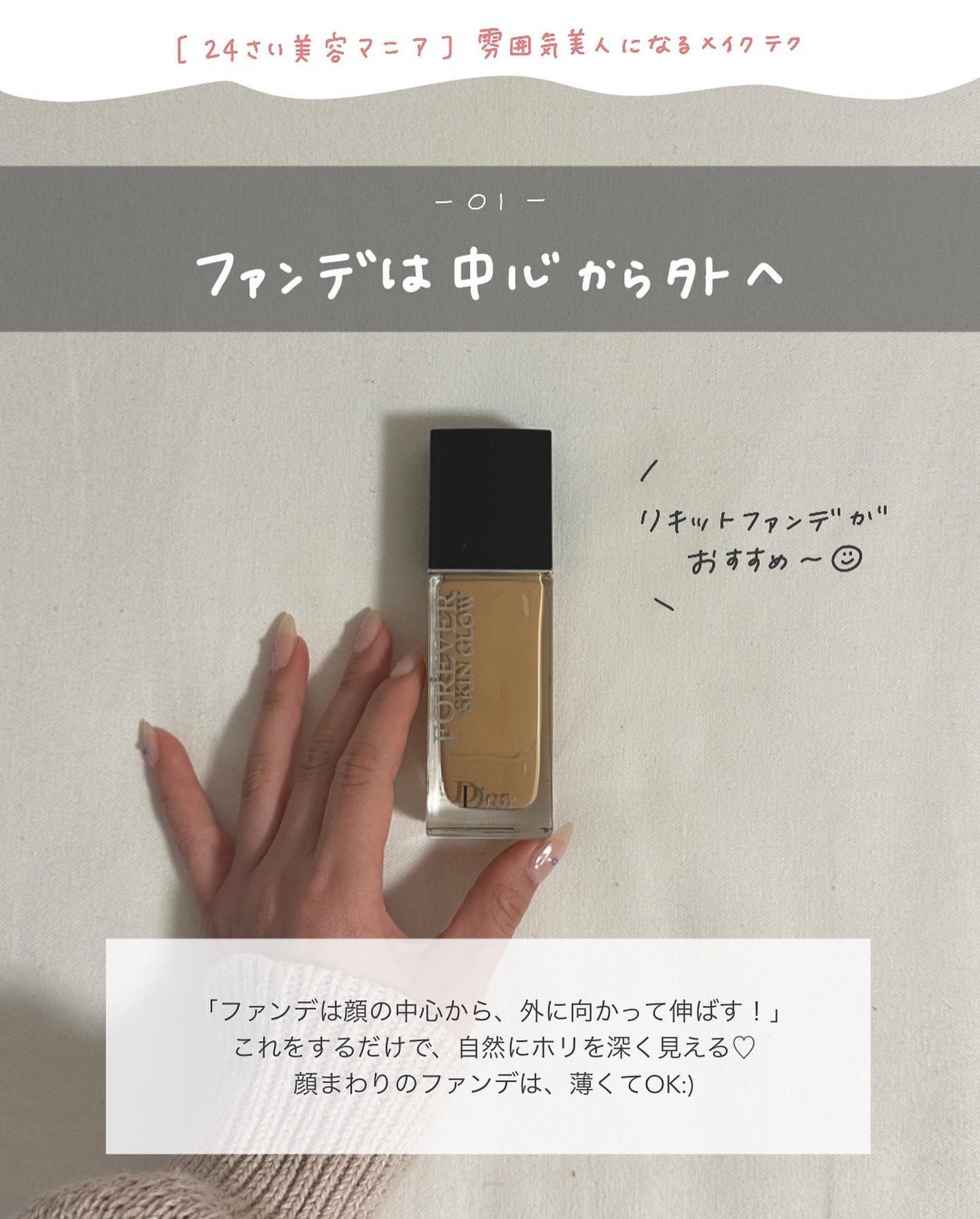 クイックラッシュカーラー/キャンメイク/マスカラ下地を使ったクチコミ(2枚目)