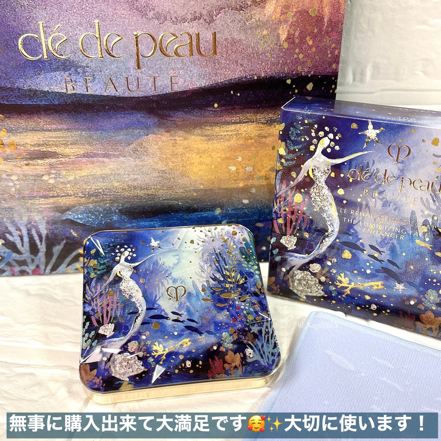 ル・レオスールデクラ /クレ・ド・ポー ボーテ/パウダーハイライトを使ったクチコミ(8枚目)